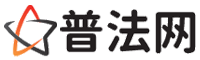 齐齐哈尔普法网-齐齐哈尔法律咨询,齐齐哈尔婚姻律师,齐齐哈尔离婚律师,齐齐哈尔房地产律师,齐齐哈尔刑事辩护律师,齐齐哈尔律师事务所排行榜